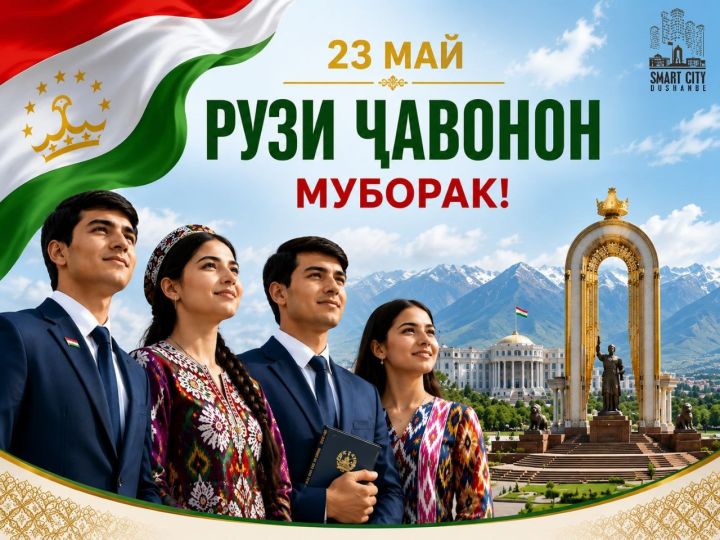 1dsc.tj_-3.jpg