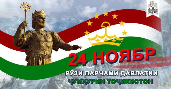 1dsc.tj_-5.jpg